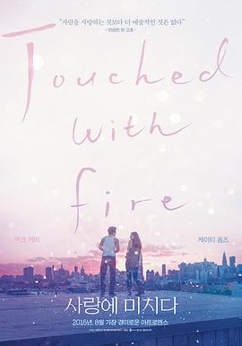 《维京传奇第二季》电视剧高清全集