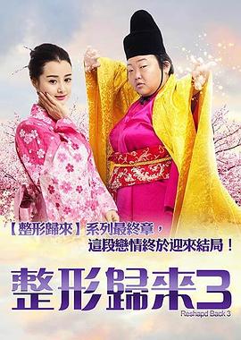 《恶搞之家第五季》动漫高清全集