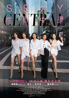 《夏天之子》电影高清完整版