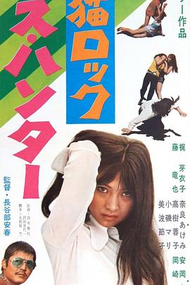 《母子威龙》电影高清完整版