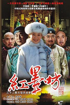《末日地堡第二季》电视剧高清全集