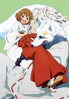 《肥伊不容易》电影高清完整版