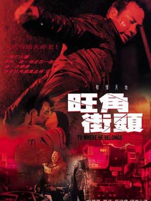 《虚拟革新》电影高清完整版