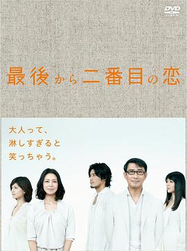 《虚拟革新》电影高清完整版