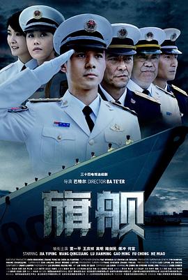 《海滨的女性》电影高清完整版
