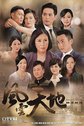 《宗方姐妹》电影高清完整版