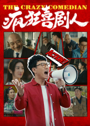 《血汗拳击》电影高清完整版