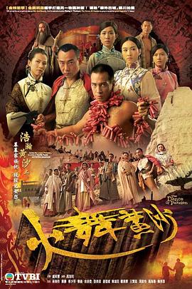 《血汗拳击》电影高清完整版