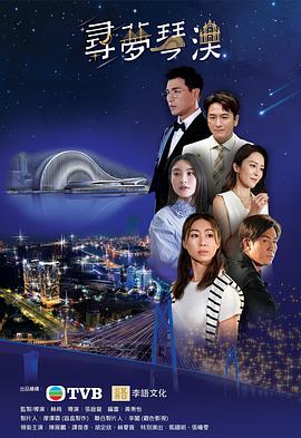 《海角有个五店市》电影高清完整版