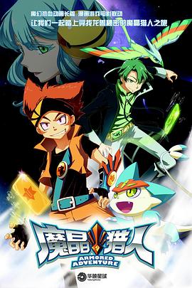 《我家是个博物馆》综艺高清完整版