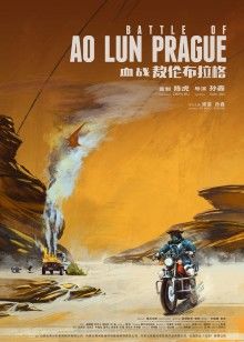《漂浪芳华》电影高清完整版