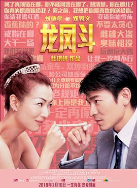 《混血家庭》电影高清完整版