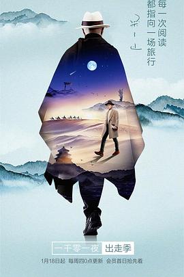 《三闯少林国语》电影高清完整版