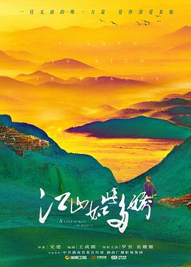 《翻开心扉》电影高清完整版