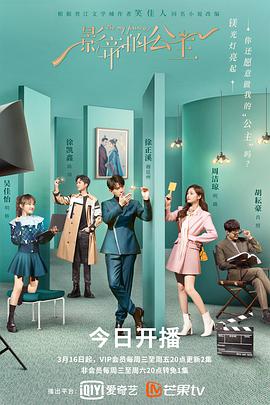 《翻开心扉》电影高清完整版
