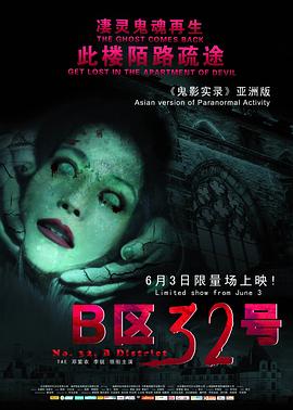 《绑架者2026》电影高清完整版