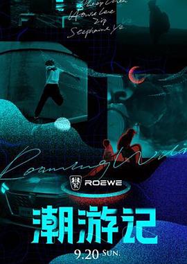《绑架者2026》电影高清完整版