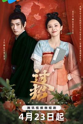 《最好的咱们2016》电视剧高清全集