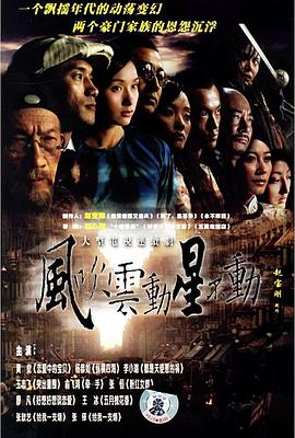 《令郎你服不服》电视剧高清全集
