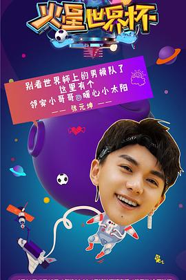 《德云社郭德纲于谦协作20周年开幕庆典北展站2020》综艺高清完整版