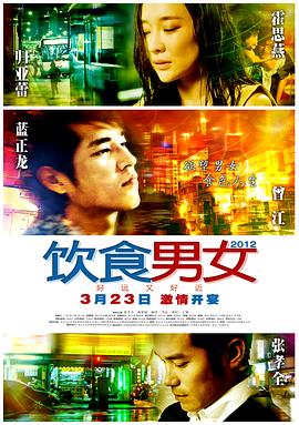 《拳皇2011》电影高清完整版