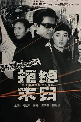 《羞耻恶魔》电影高清完整版