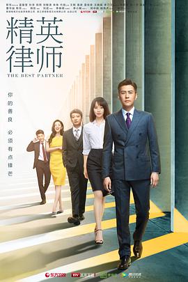 《背锅侠》电影高清完整版