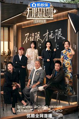《伤不起的芳华》电视剧高清全集