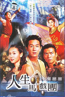 《天才J之丧命推理》电影高清完整版