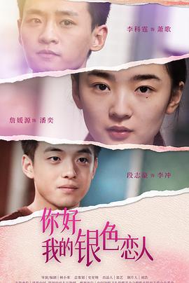 《假钞之王》电影高清完整版