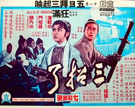 《舞随心跳》电影高清完整版