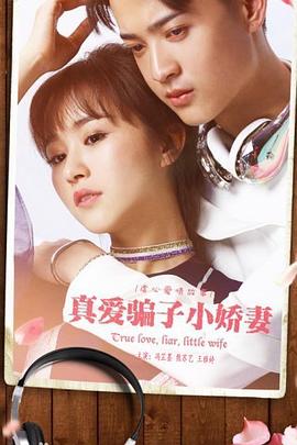 《废柴同盟粤语》电影高清完整版