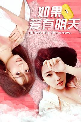 《废柴同盟粤语》电影高清完整版