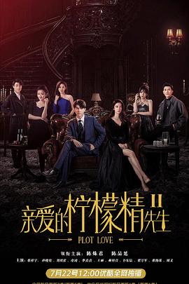 《老鼠爱上猫》电影高清完整版