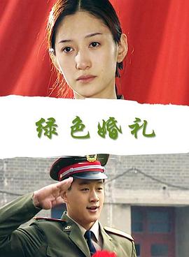 《孽欲凶杀》电影高清完整版