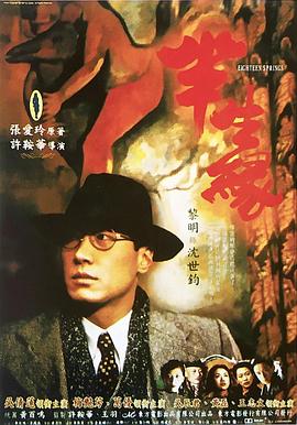 《爱情暴击》电影高清完整版