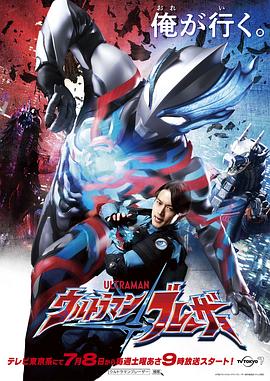 《银河护卫队国语》电影高清完整版