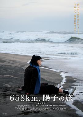 《只好变节地球了》电视剧高清全集