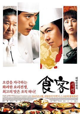 《舞台剧第三季》电视剧高清全集