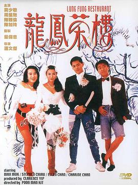 《父子对决》电影高清完整版