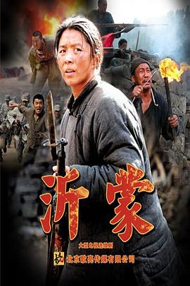 《神藏》动漫高清全集