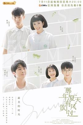 《孤峰追击》电影高清完整版