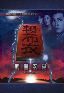 《飞哥与小佛第三季》动漫高清全集