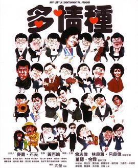 《猎与杀》电影高清完整版