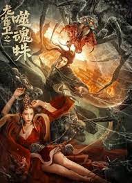 《我的拳王男友》电影高清完整版