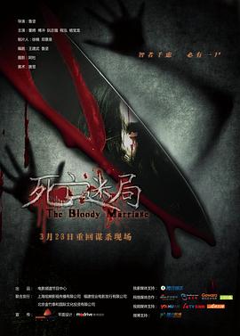《小镇突袭》电影高清完整版