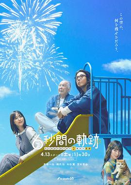 《战役猛犬》电影高清完整版
