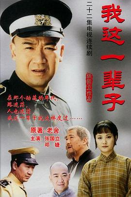 《驱魔人III》电影高清完整版