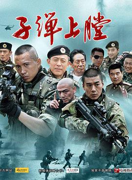 《硬核风暴【影视说明】》电影高清完整版