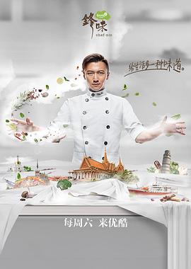 《响雷经武纪之枭皇论争》动漫高清全集